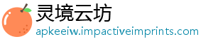 灵境云坊	